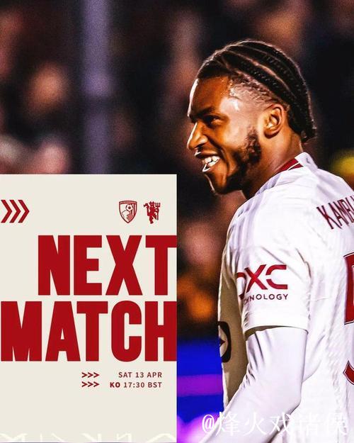 伯恩茅斯对决曼联:高强度逼抢交锋,红魔或凭定位球制胜 伯恩茅斯对决曼联:高强度逼抢交锋,红魔或凭定位球制胜